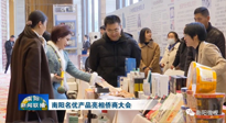 【行業(yè)資訊】南陽品牌走向世界：仙草艾制品產品亮相僑商大會！